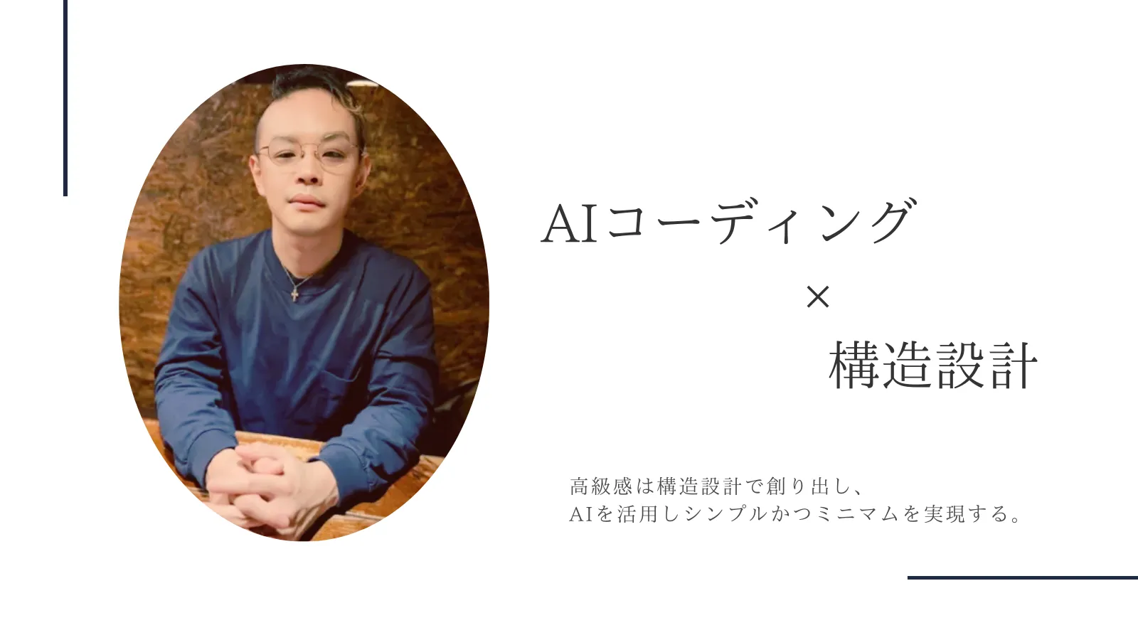 新着メイン画像