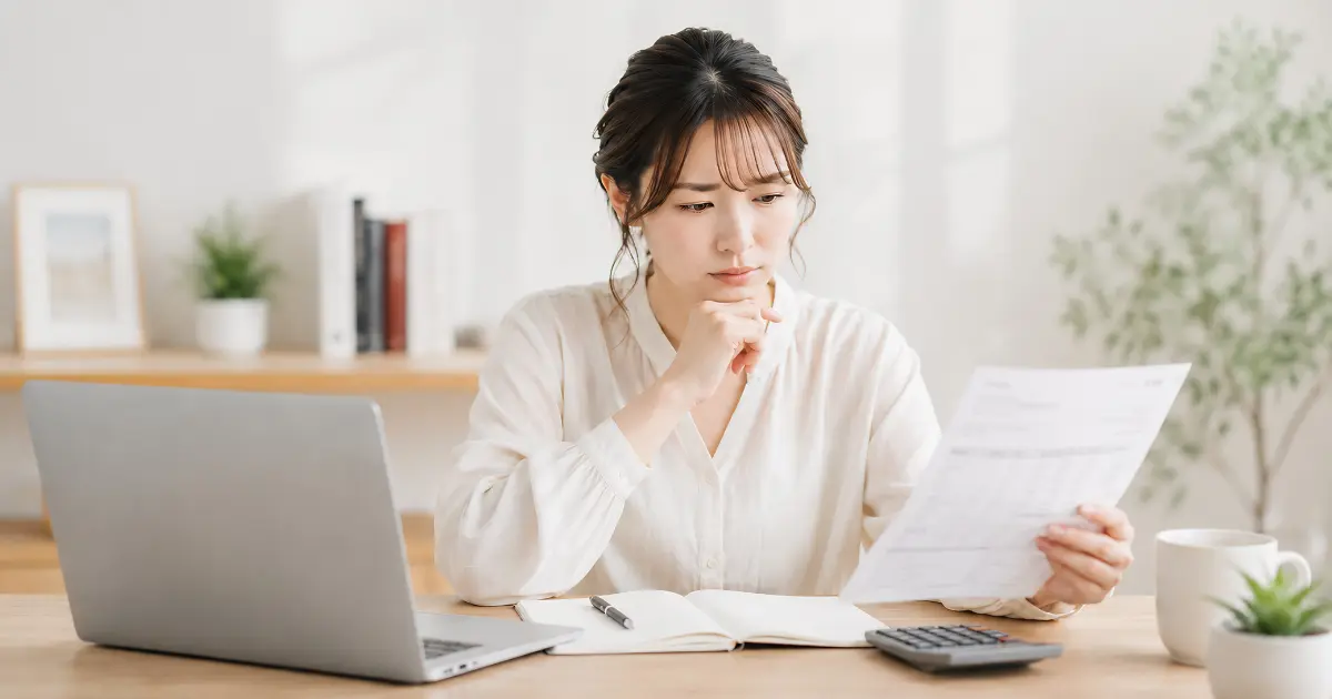 専門用語や金額の妥当性が分からず判断できないイメージ